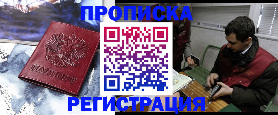 регистрация для школы в Невеле