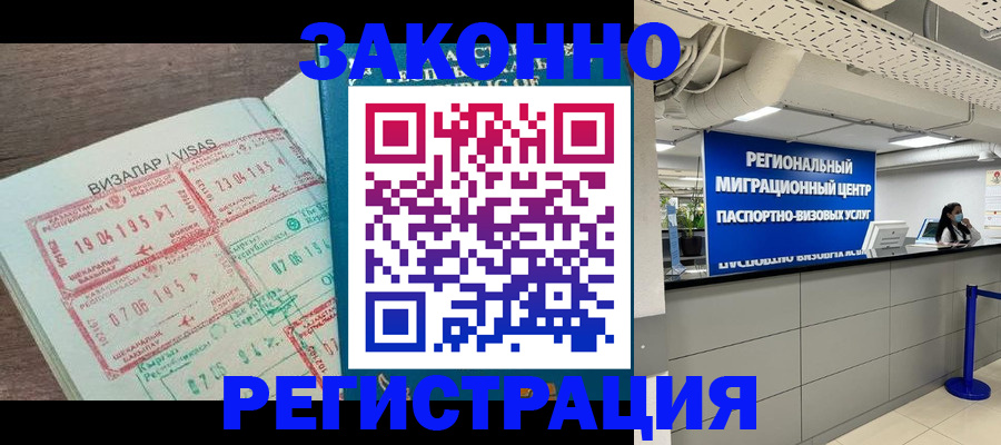 форма 3 в Невеле