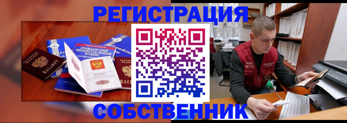 форма 3 в Невеле