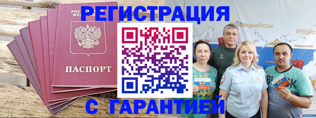 регистрация для школы в Невеле